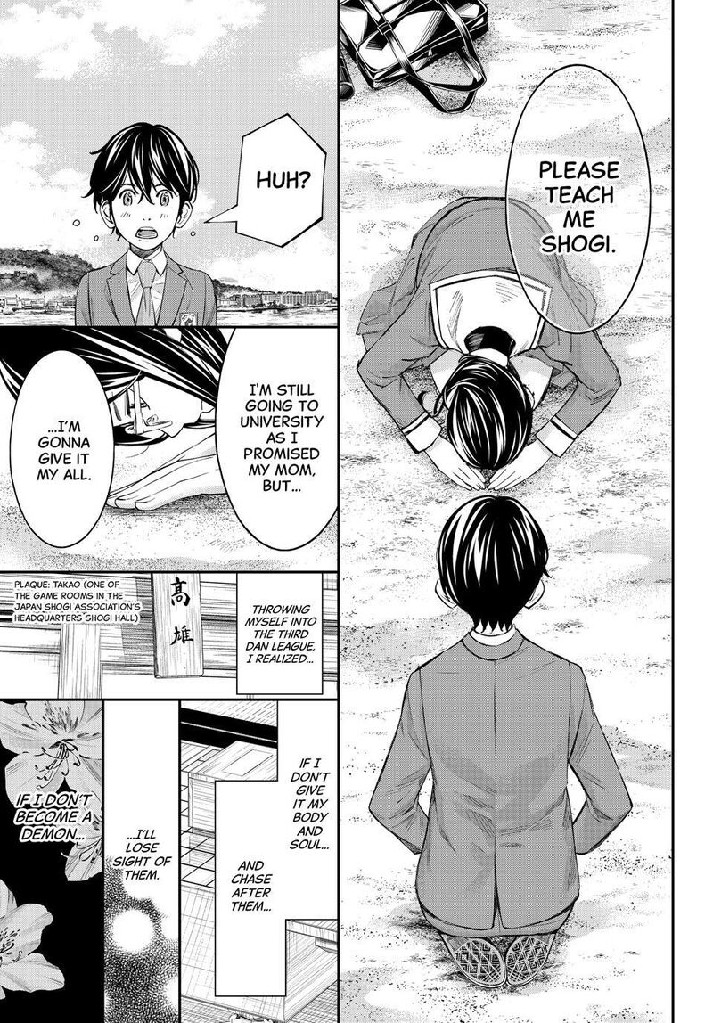 Banjou No Orion 116 9