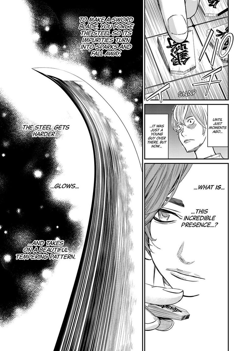 Banjou No Orion 15 13