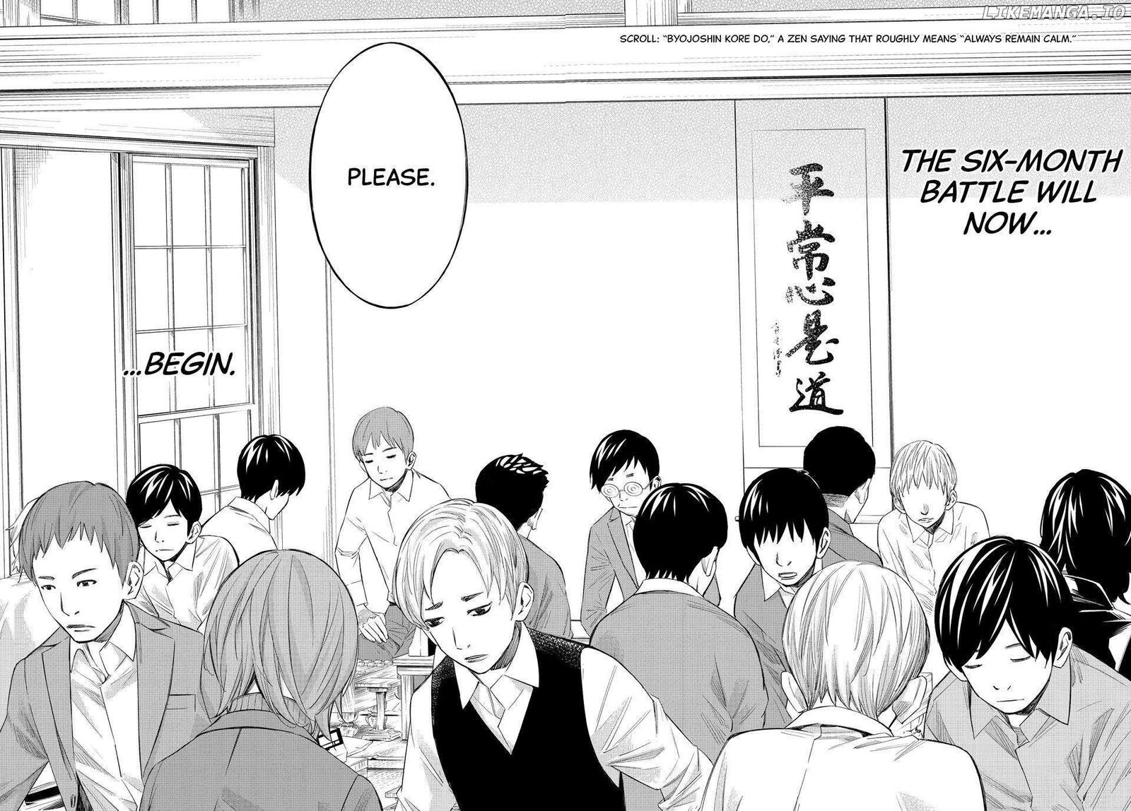 Banjou No Orion 57 13
