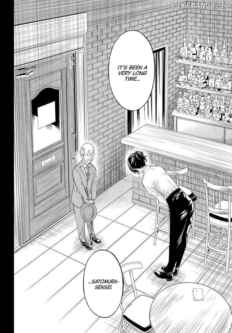 Banjou No Orion 57 16