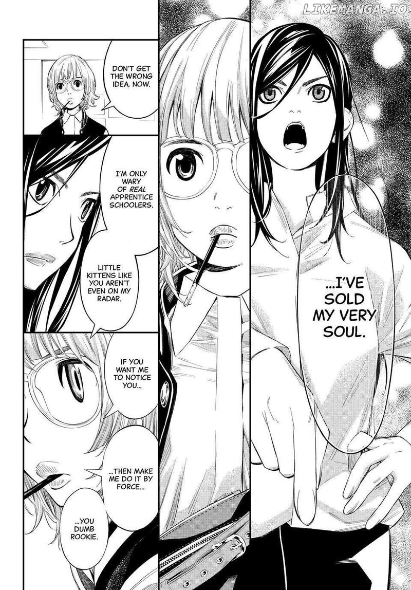 Banjou No Orion 57 8