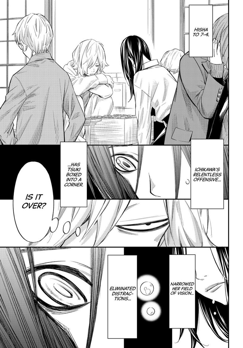 Banjou No Orion 59 11