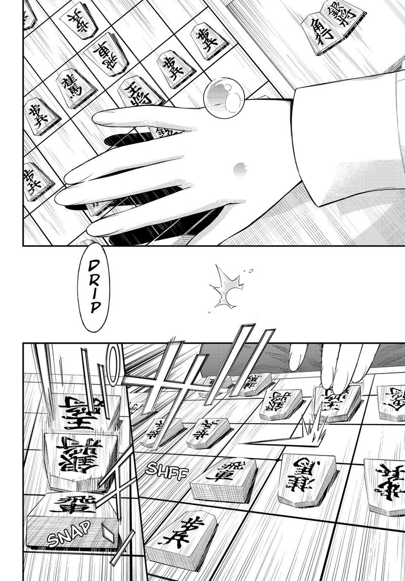 Banjou No Orion 59 13