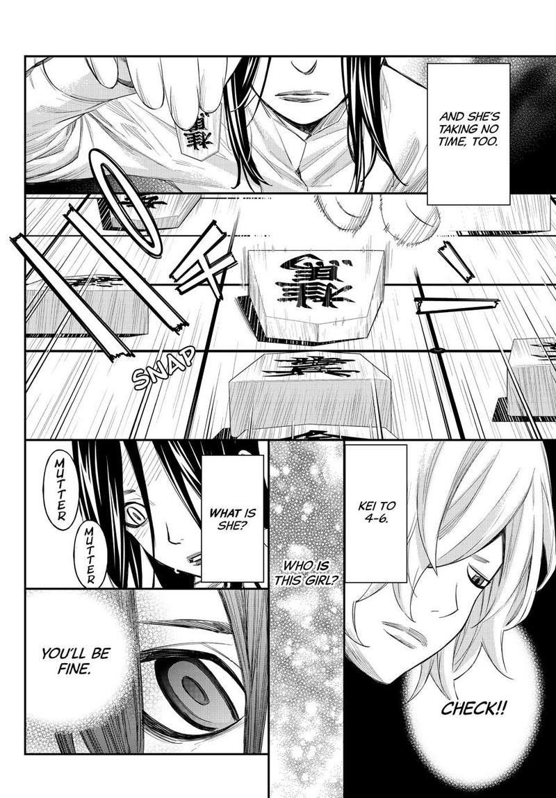 Banjou No Orion 59 15