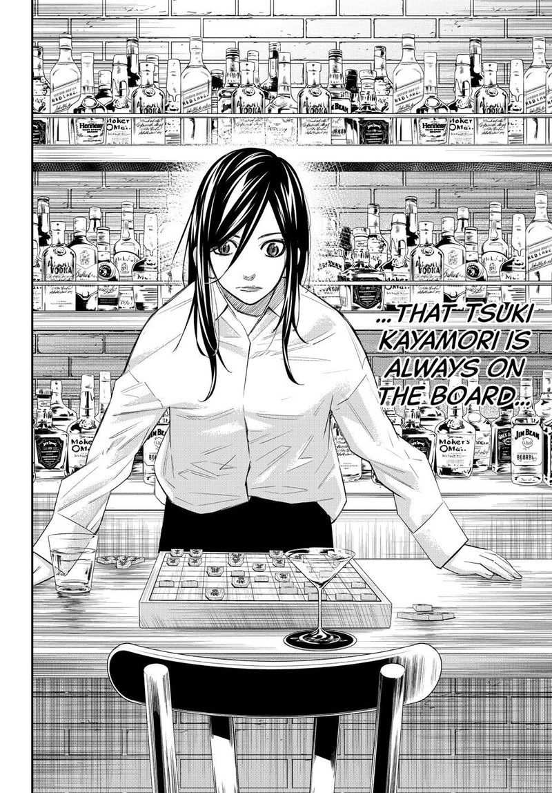 Banjou No Orion 59 17