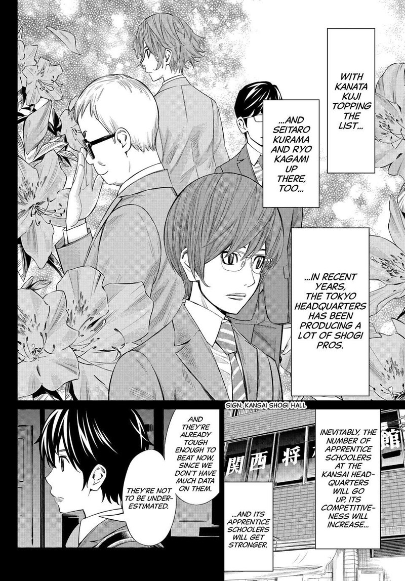 Banjou No Orion 59 2
