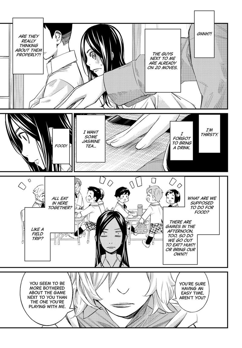 Banjou No Orion 59 5