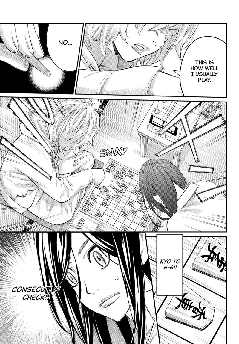 Banjou No Orion 59 7