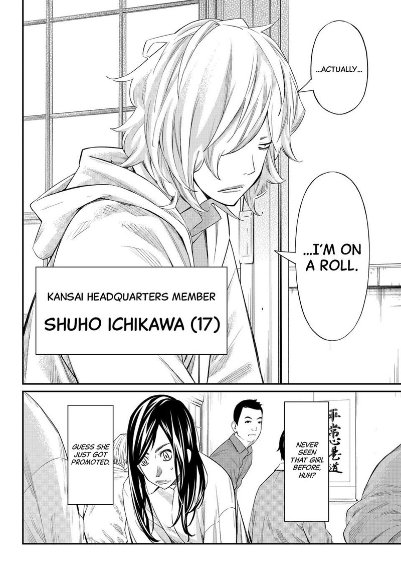 Banjou No Orion 59 8