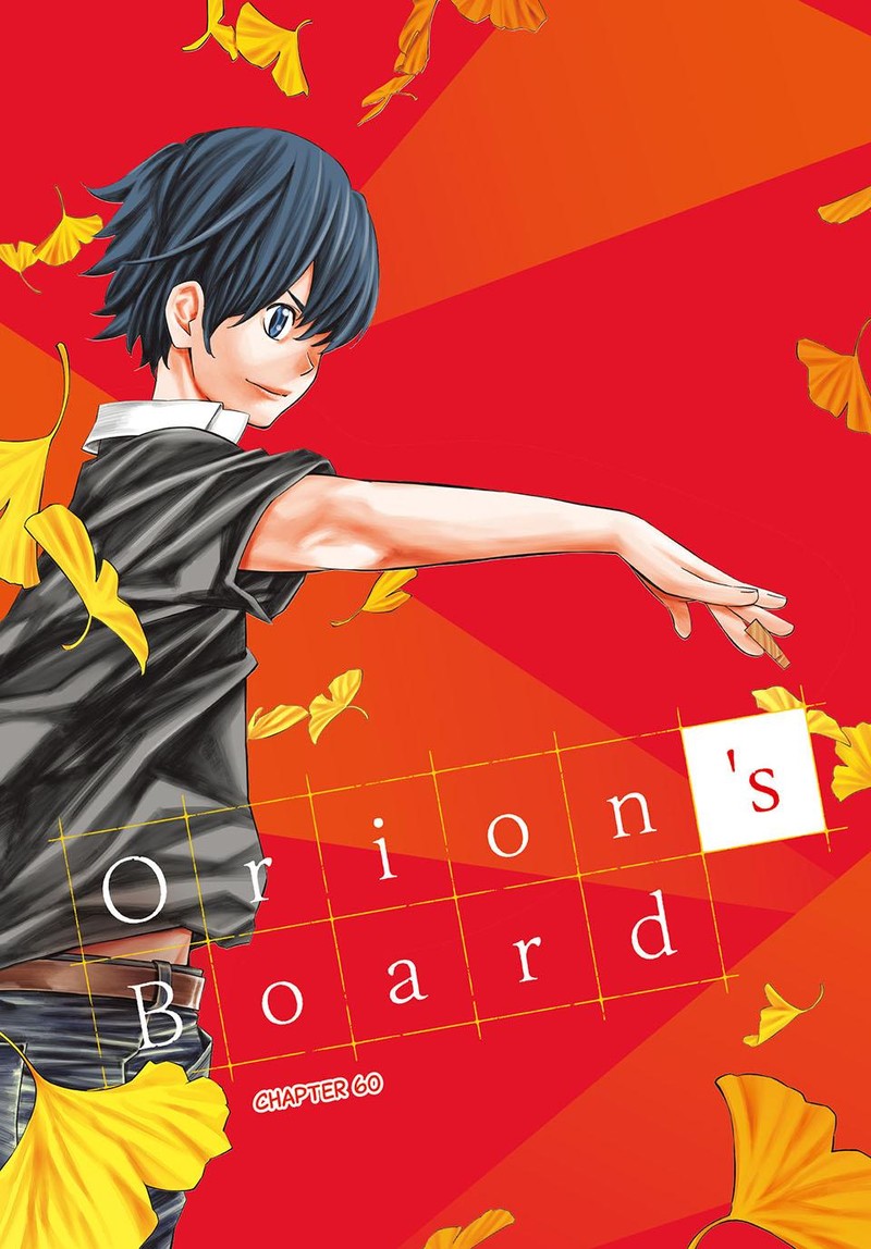 Banjou No Orion 60 1