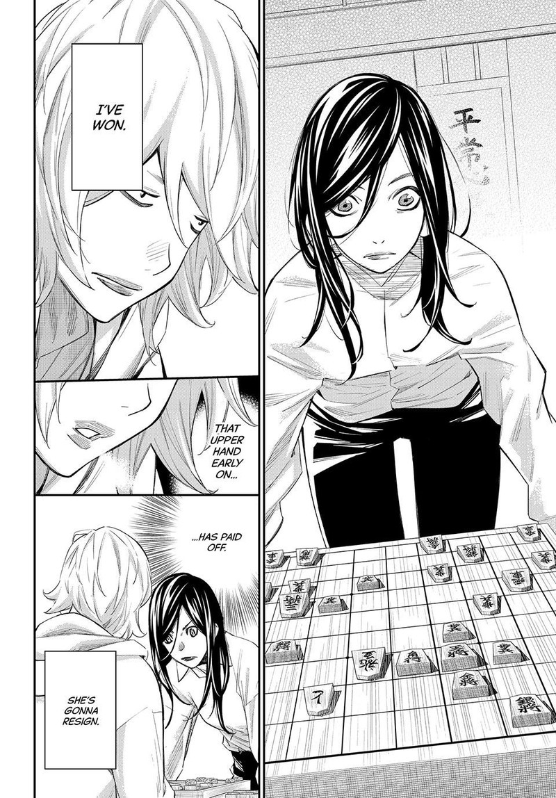 Banjou No Orion 60 14