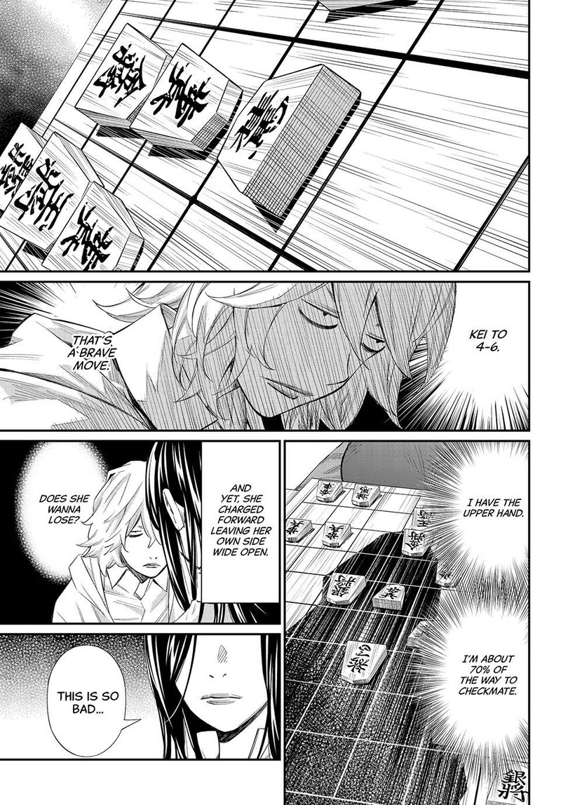 Banjou No Orion 60 2