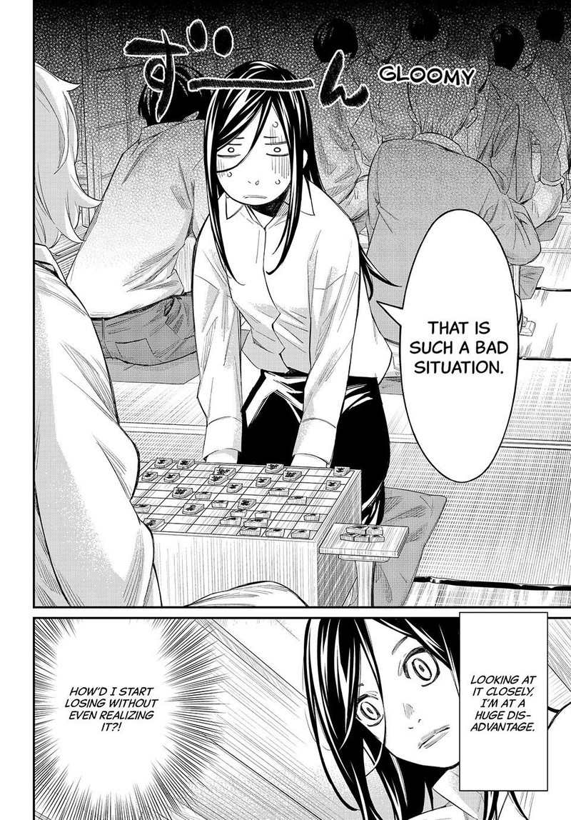 Banjou No Orion 60 3