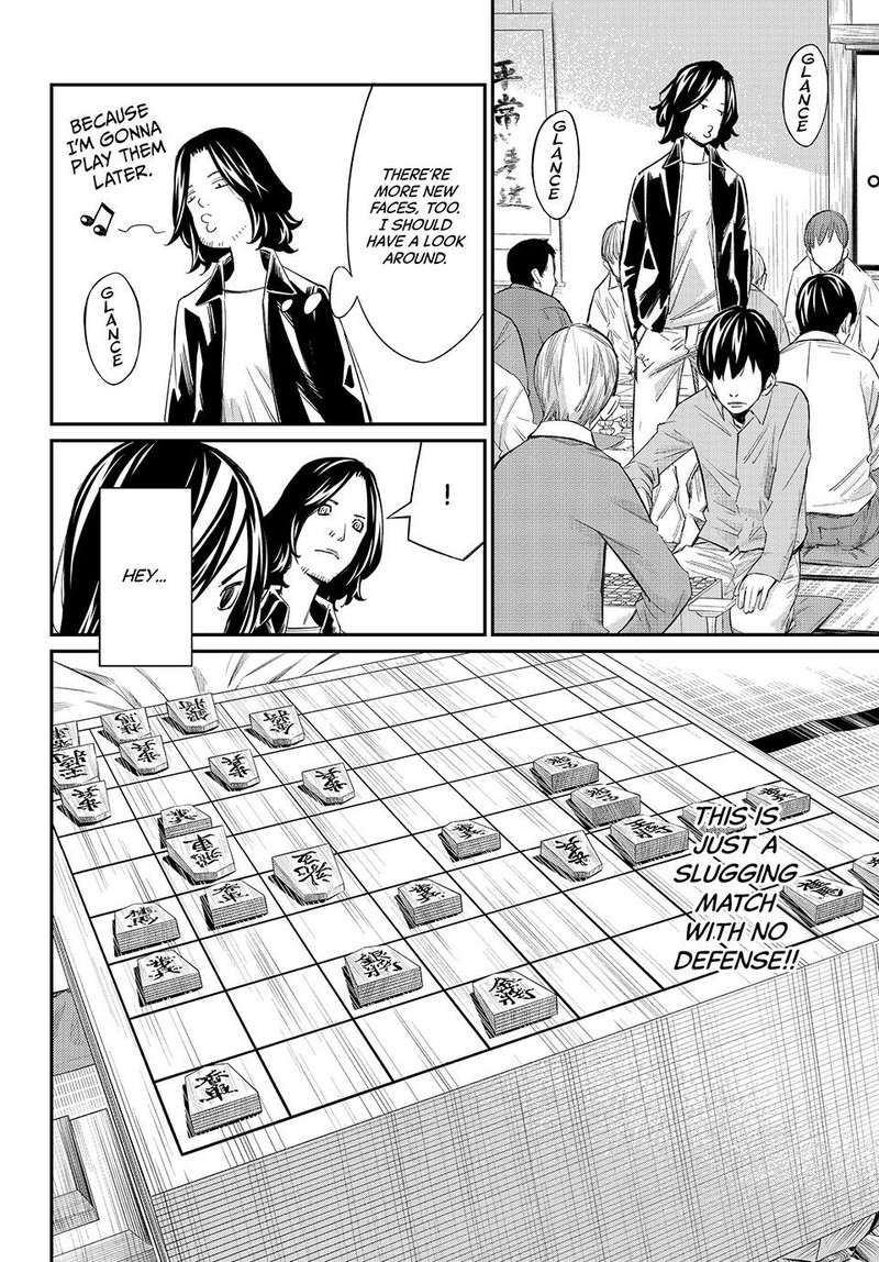 Banjou No Orion 60 9