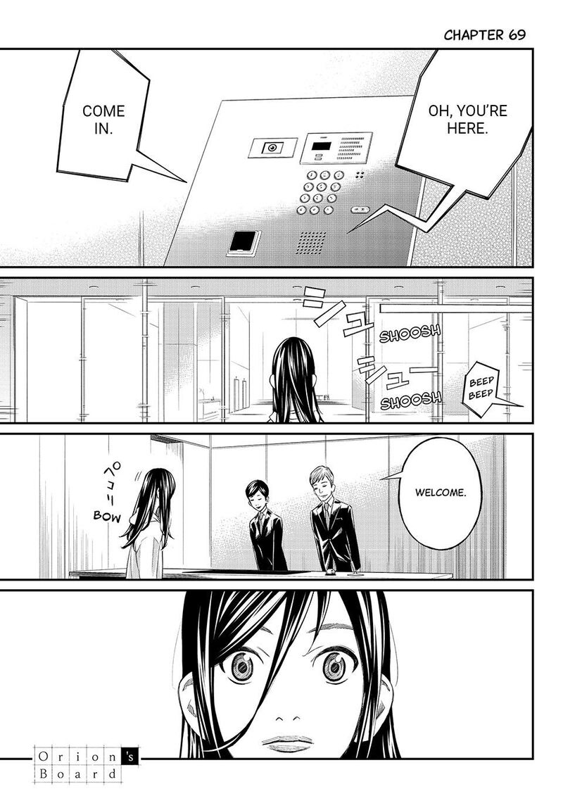 Banjou No Orion 69 1