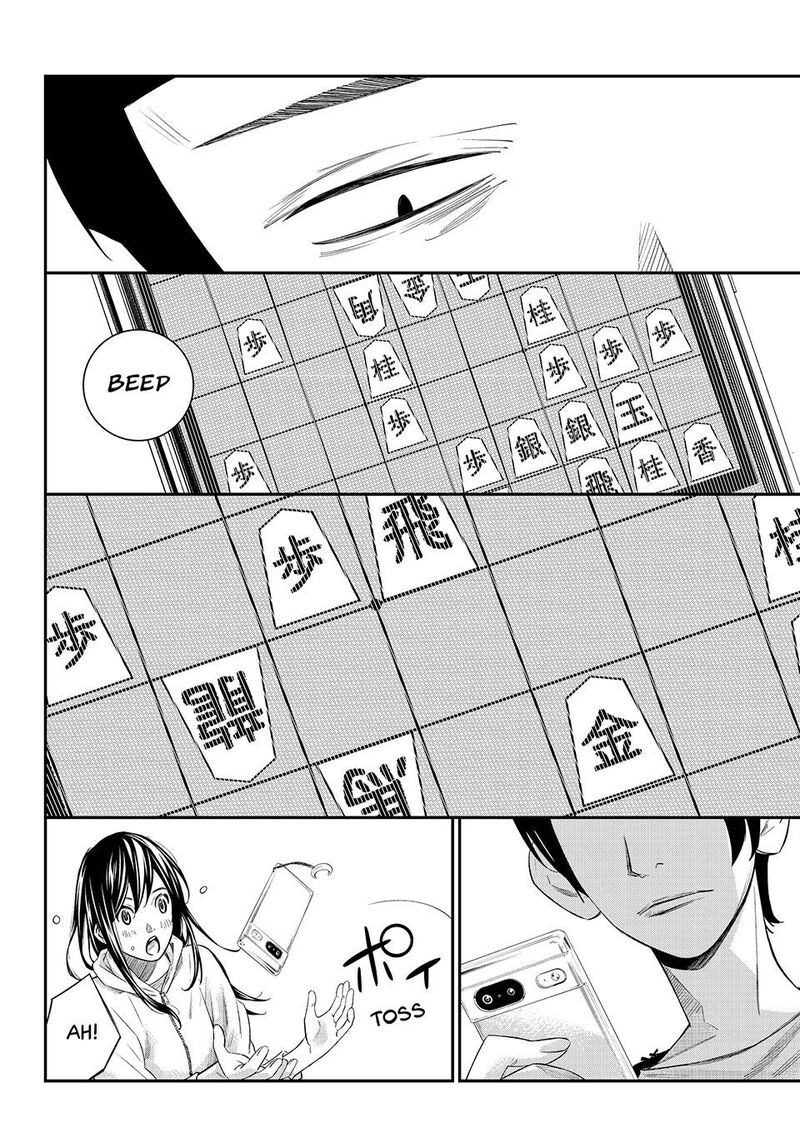 Banjou No Orion 69 14