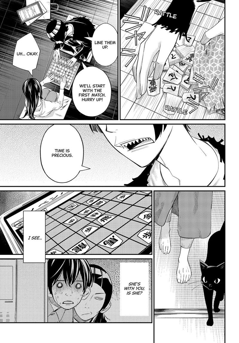 Banjou No Orion 69 15