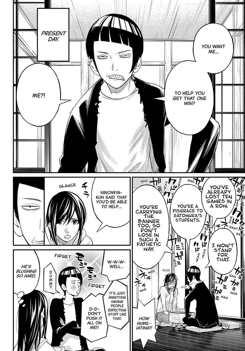 Banjou No Orion 69 8