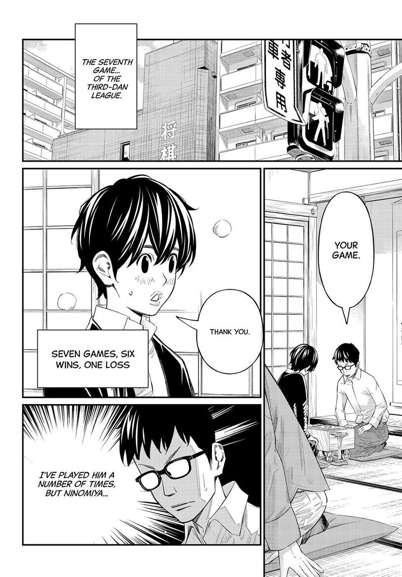 Banjou No Orion 70 10