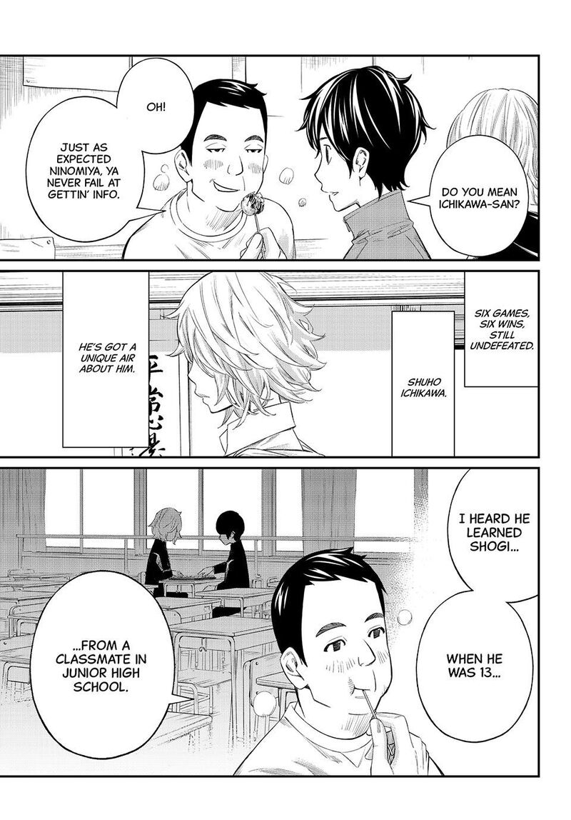 Banjou No Orion 70 3