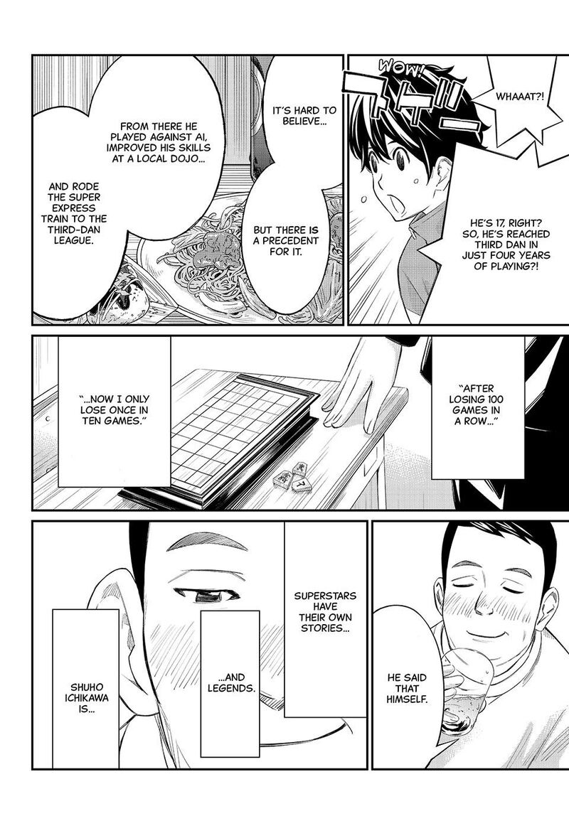 Banjou No Orion 70 4
