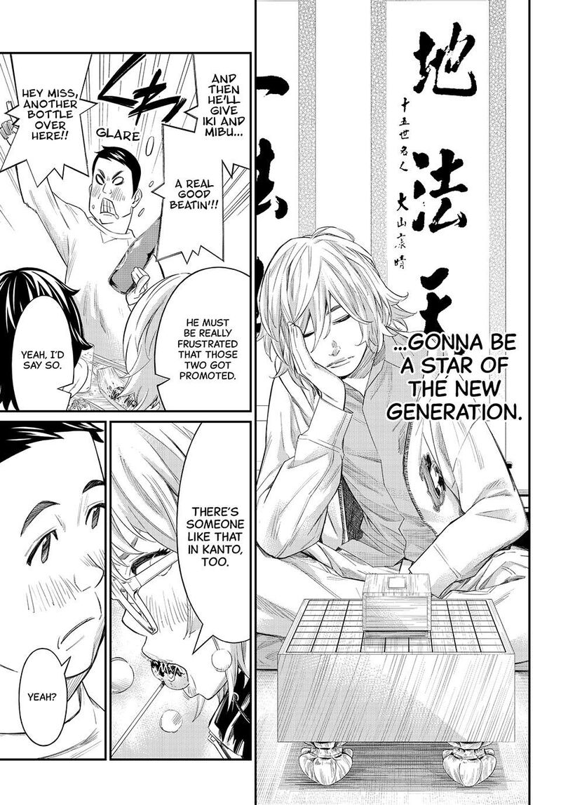 Banjou No Orion 70 5