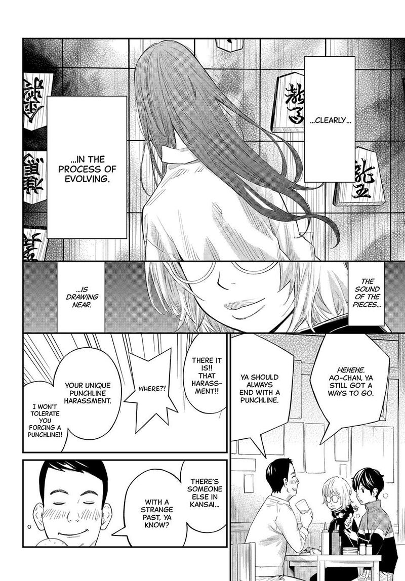 Banjou No Orion 70 8