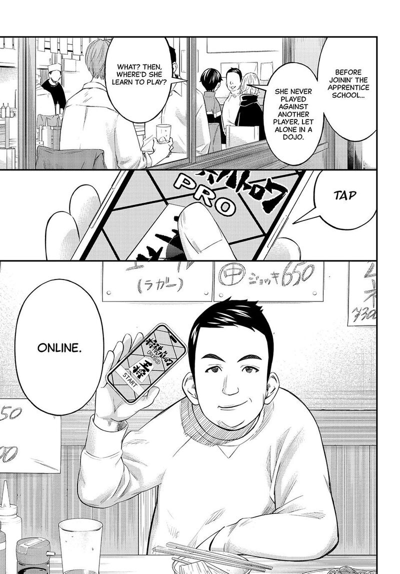Banjou No Orion 70 9