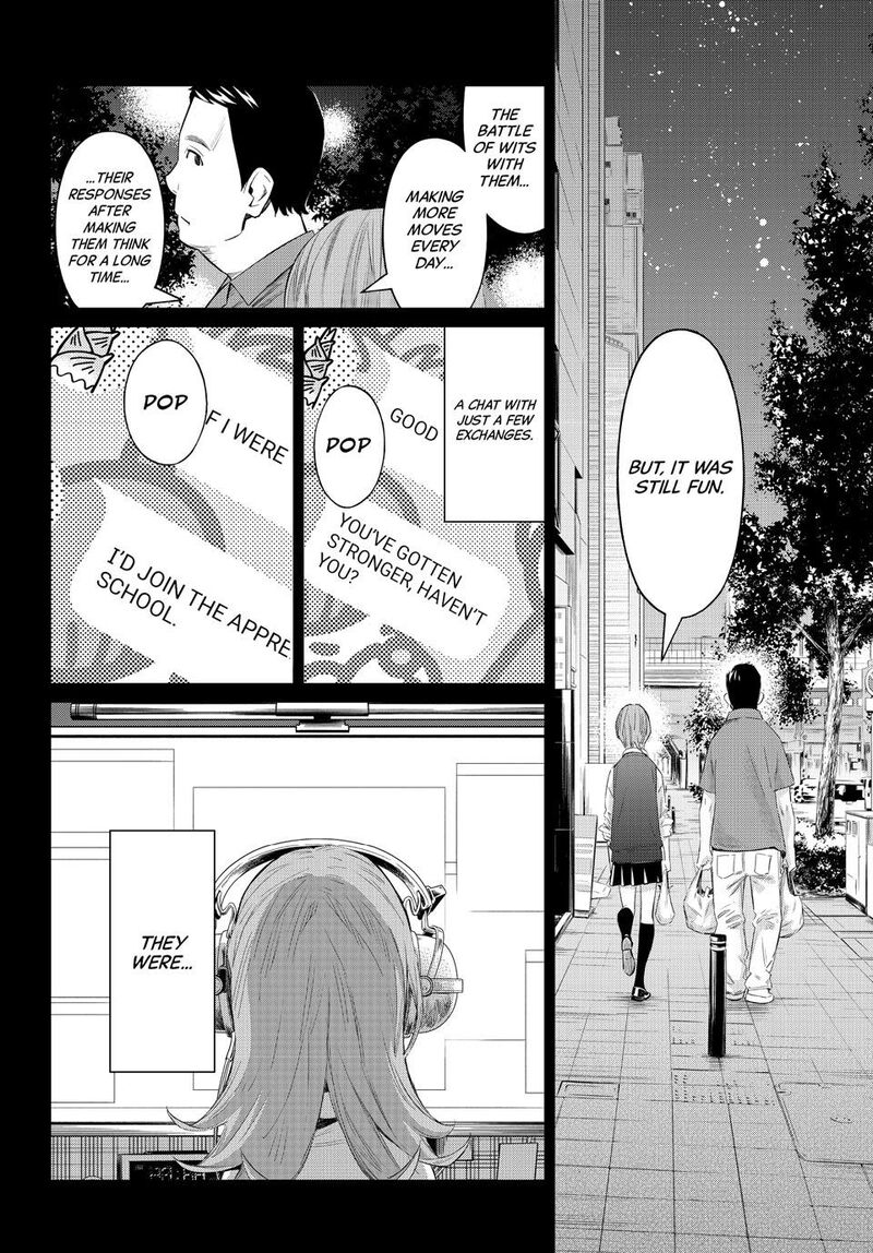 Banjou No Orion 71 8