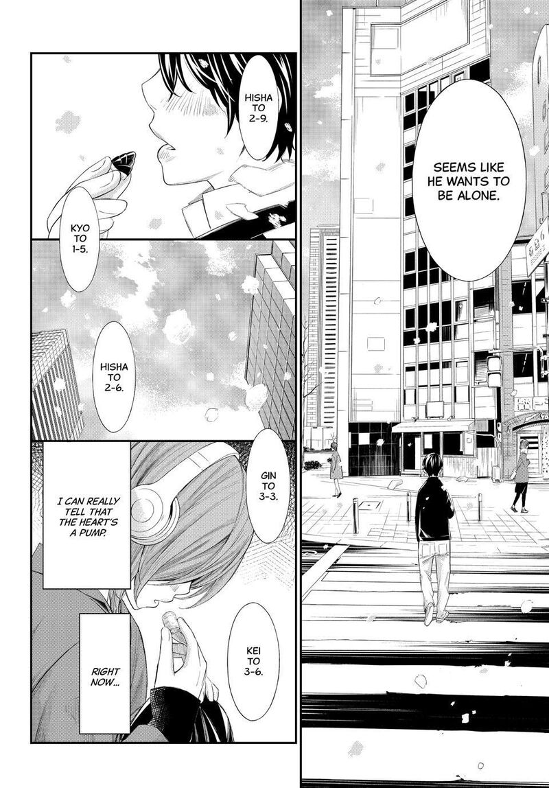 Banjou No Orion 80 14