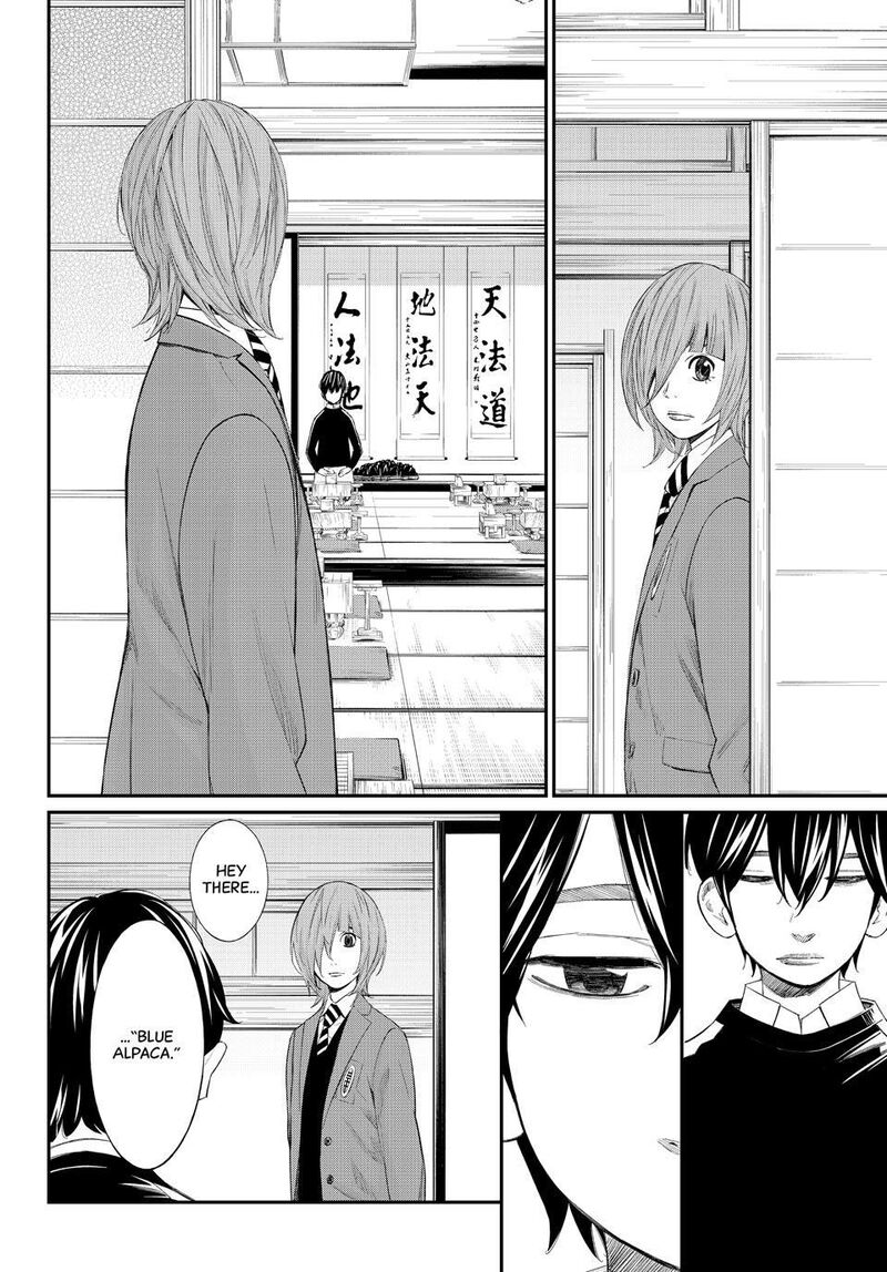 Banjou No Orion 80 16