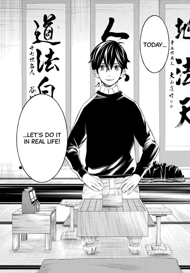 Banjou No Orion 80 17