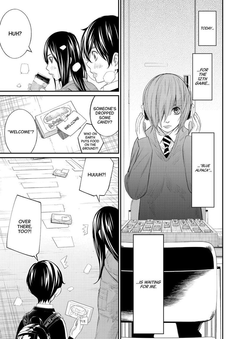 Banjou No Orion 80 3