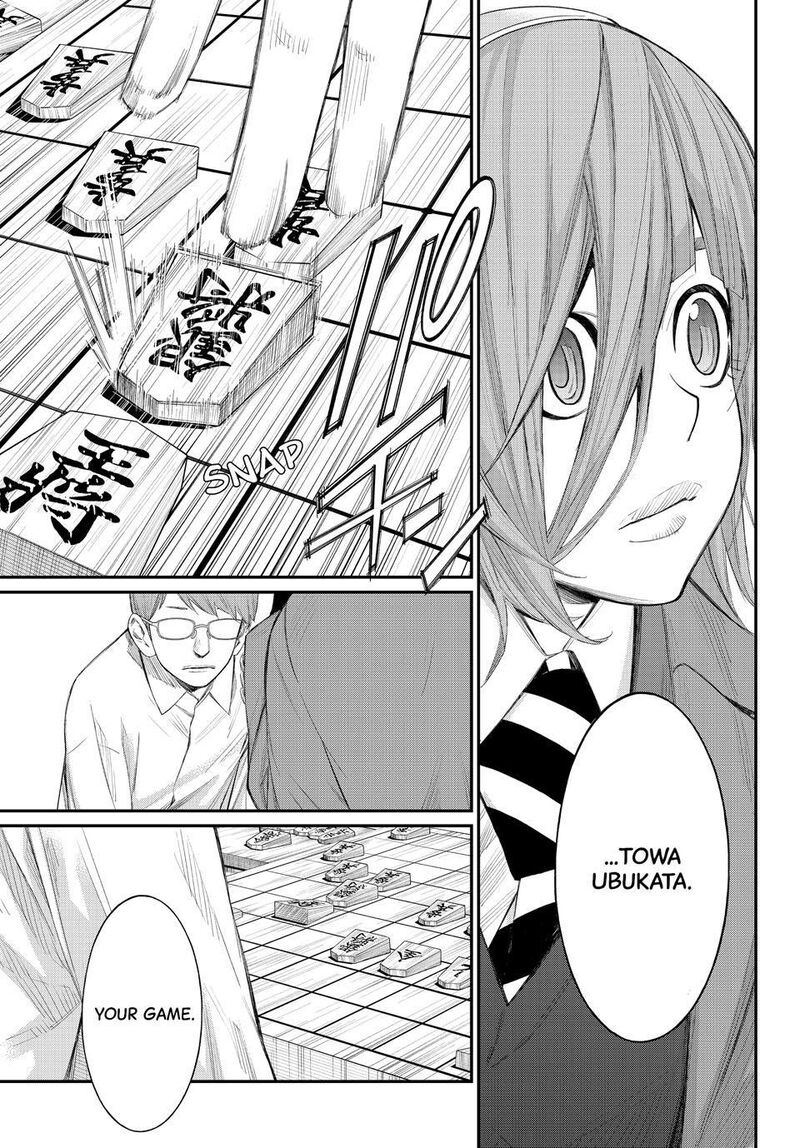 Banjou No Orion 80 9