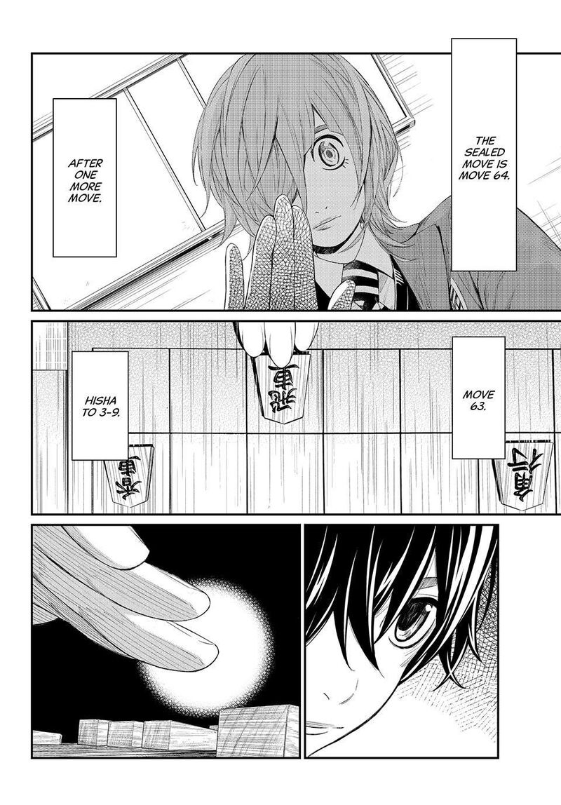 Banjou No Orion 81 11