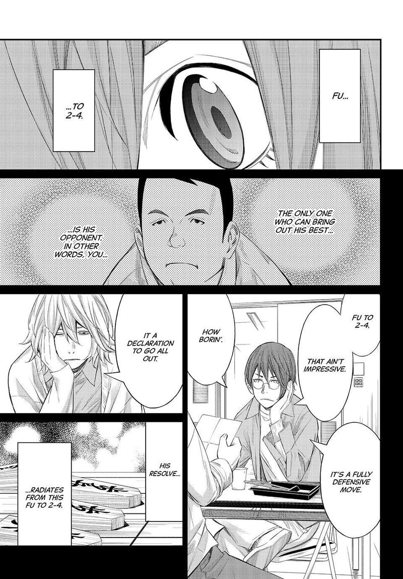 Banjou No Orion 81 14