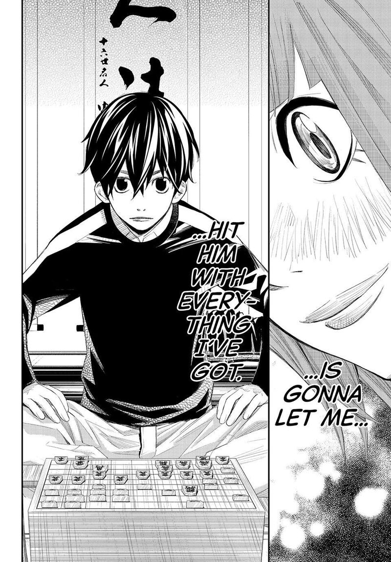 Banjou No Orion 81 17