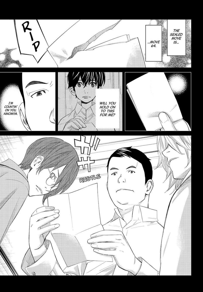 Banjou No Orion 81 3