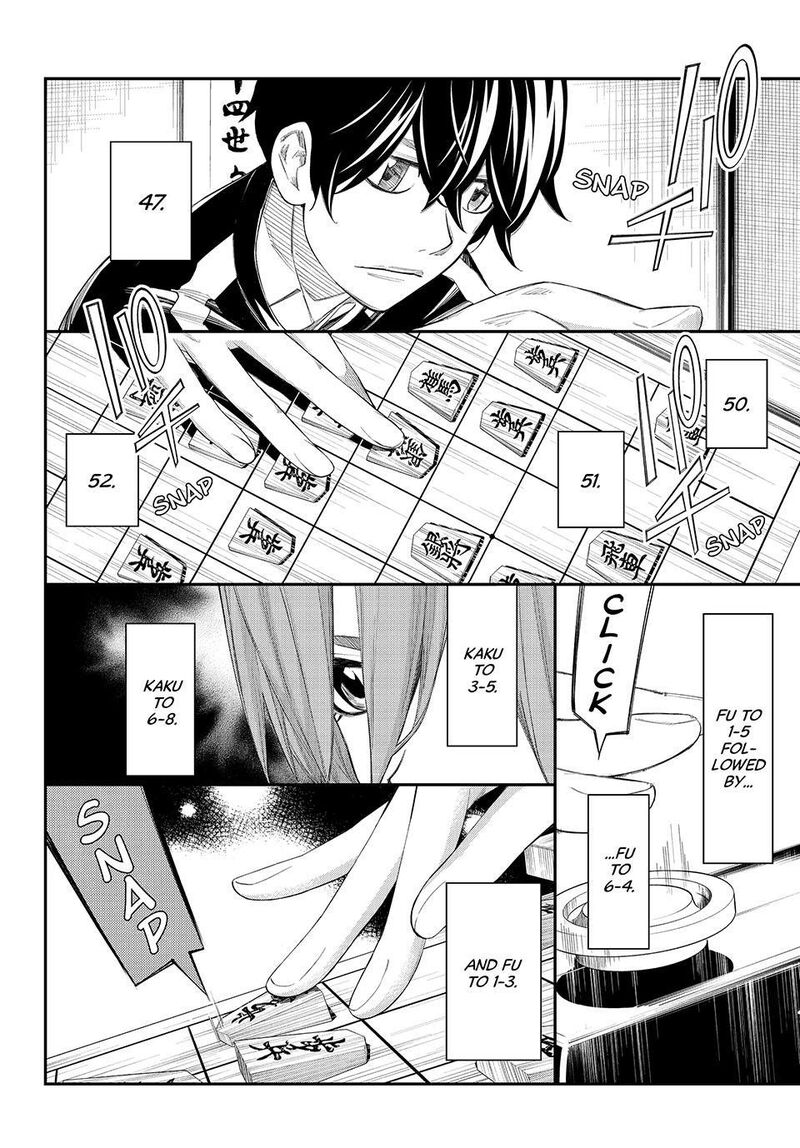 Banjou No Orion 81 9