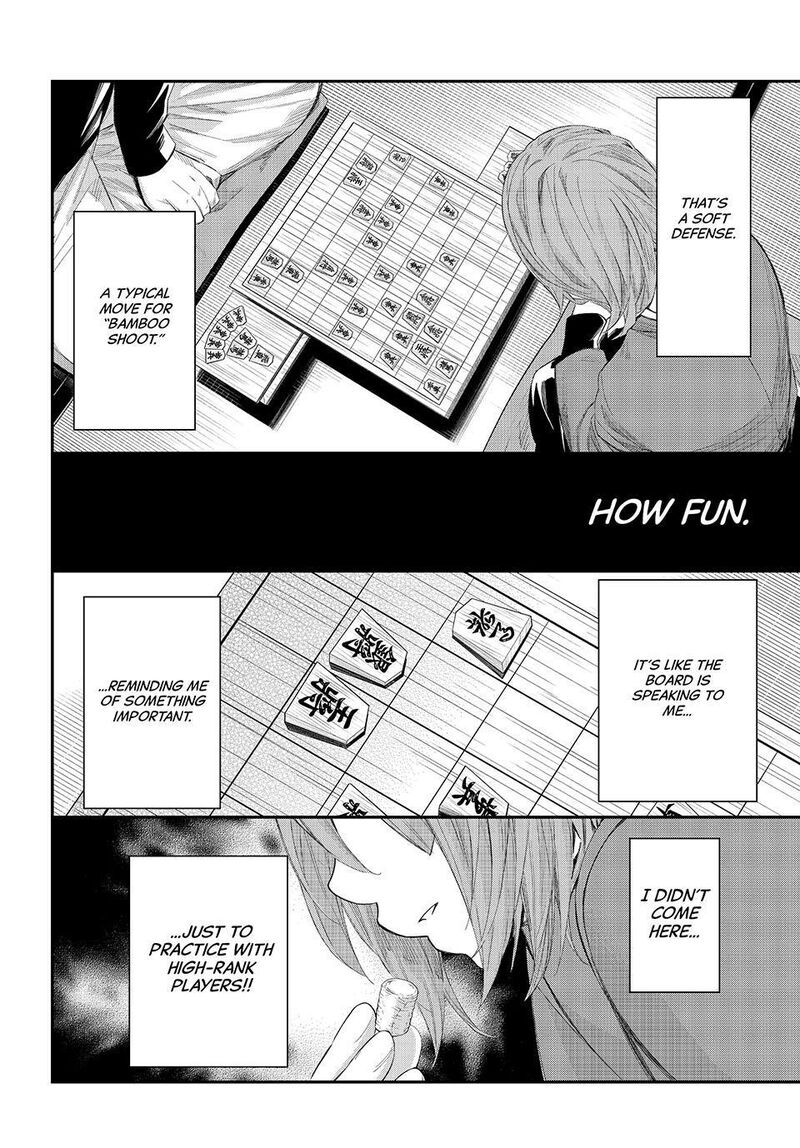 Banjou No Orion 84 14