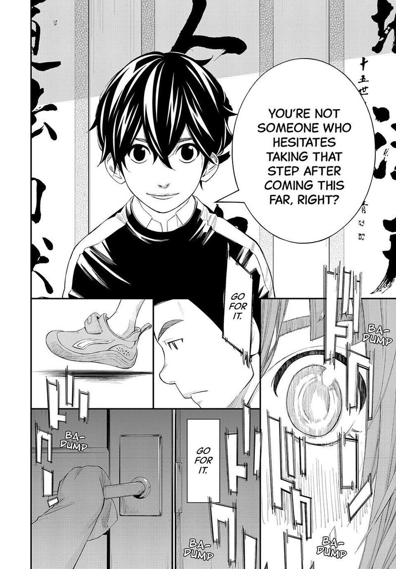 Banjou No Orion 84 5