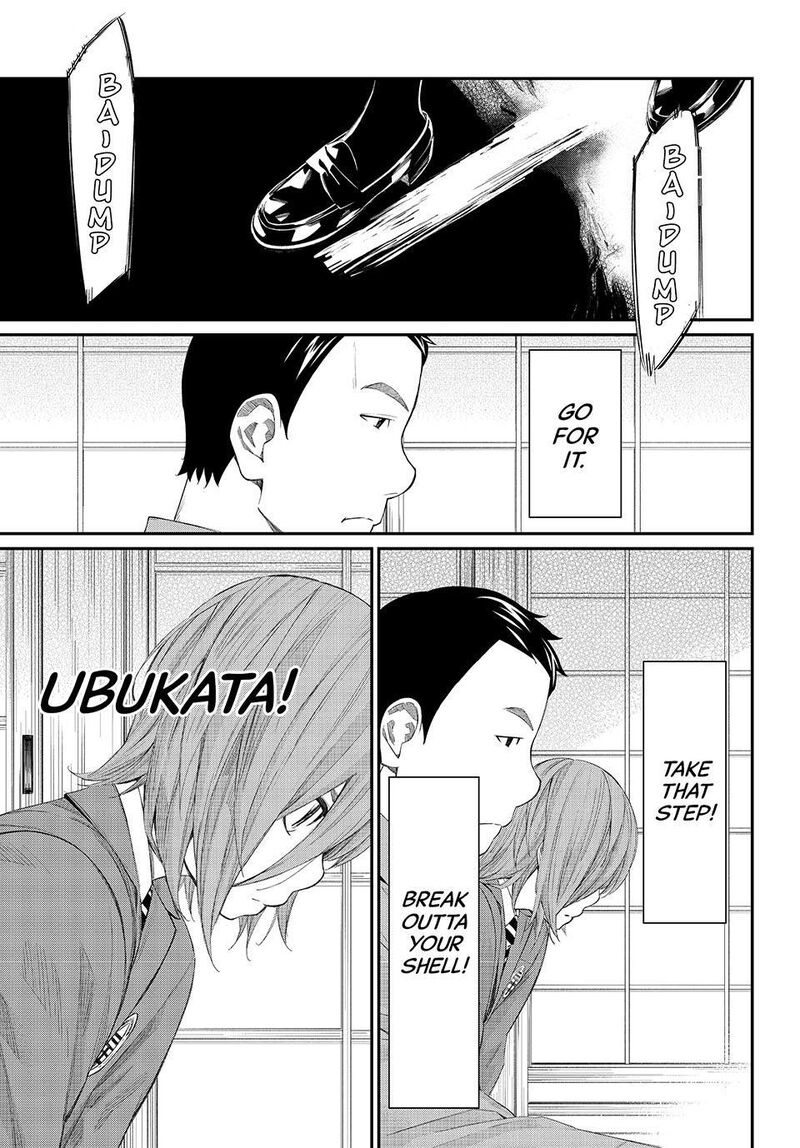 Banjou No Orion 84 6