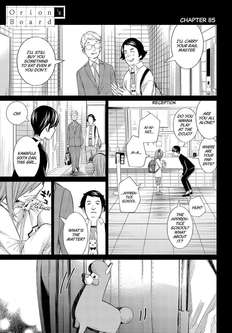 Banjou No Orion 85 1