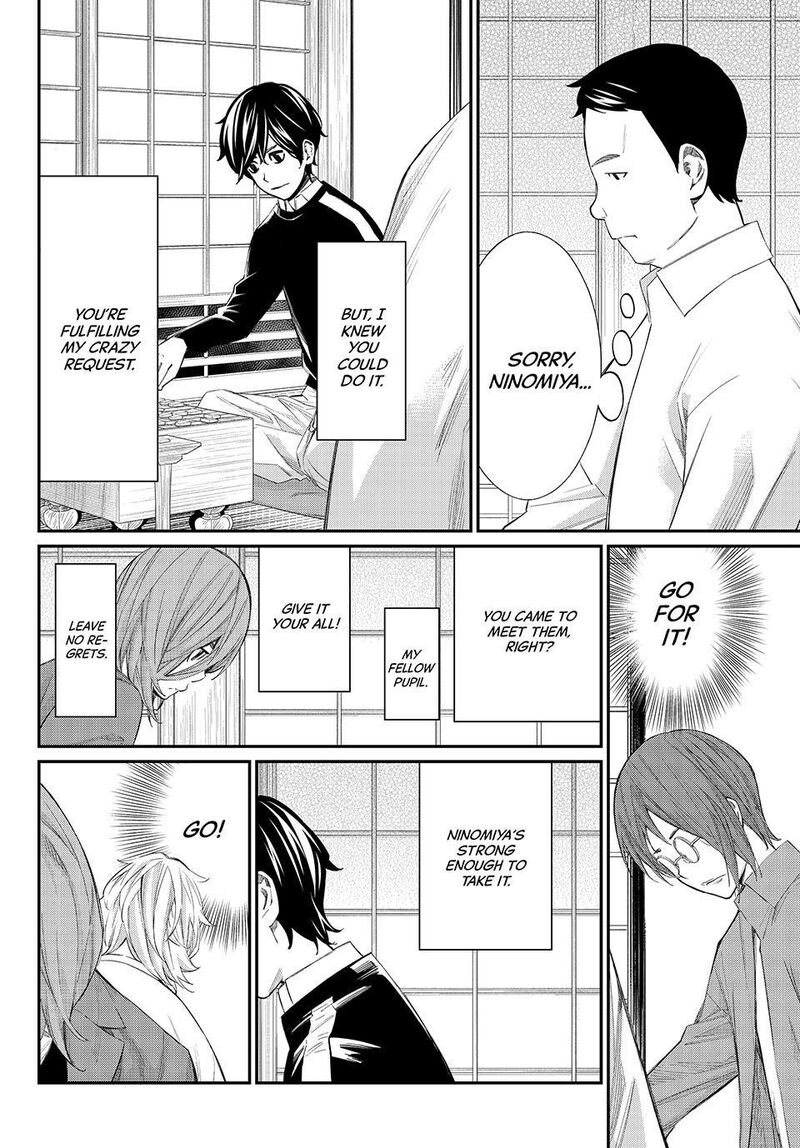 Banjou No Orion 85 10