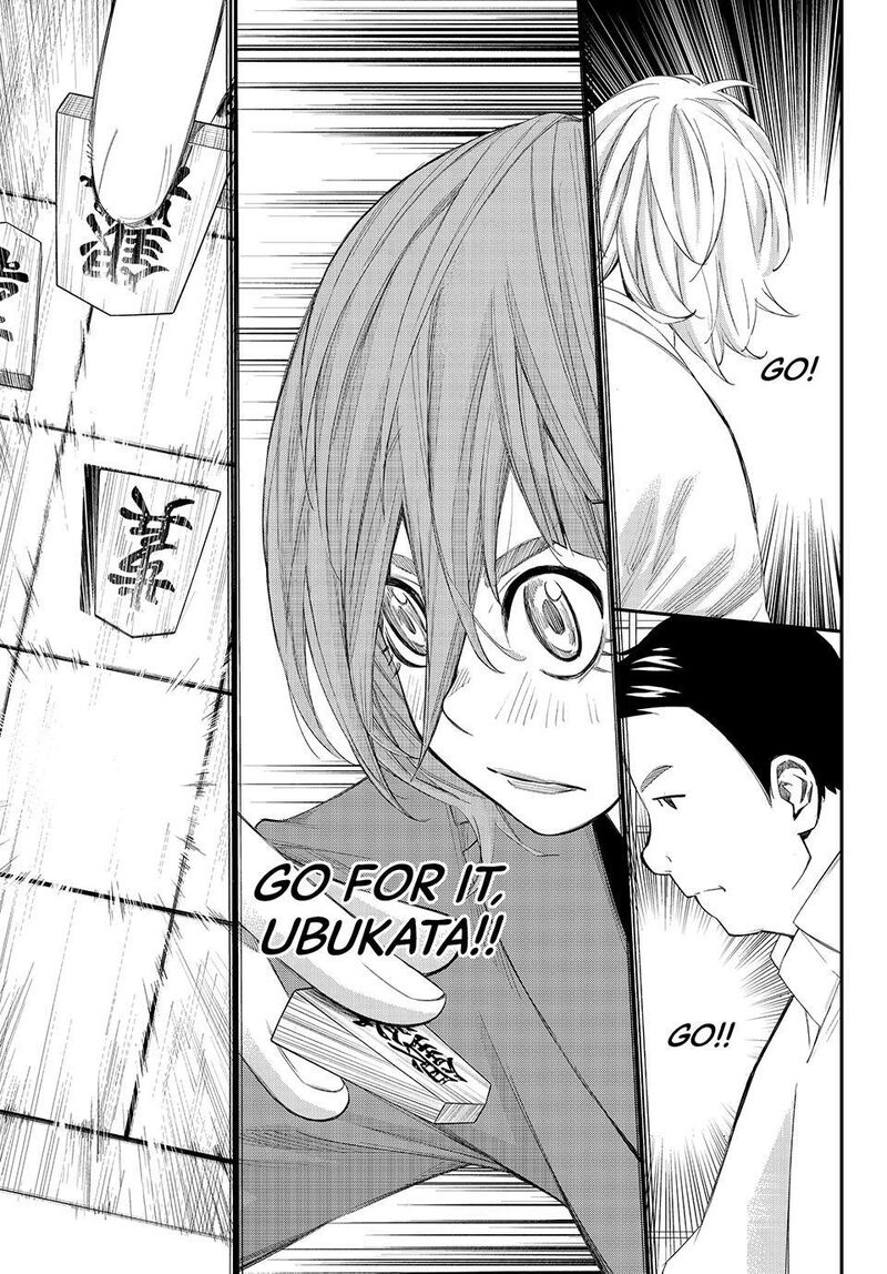 Banjou No Orion 85 11