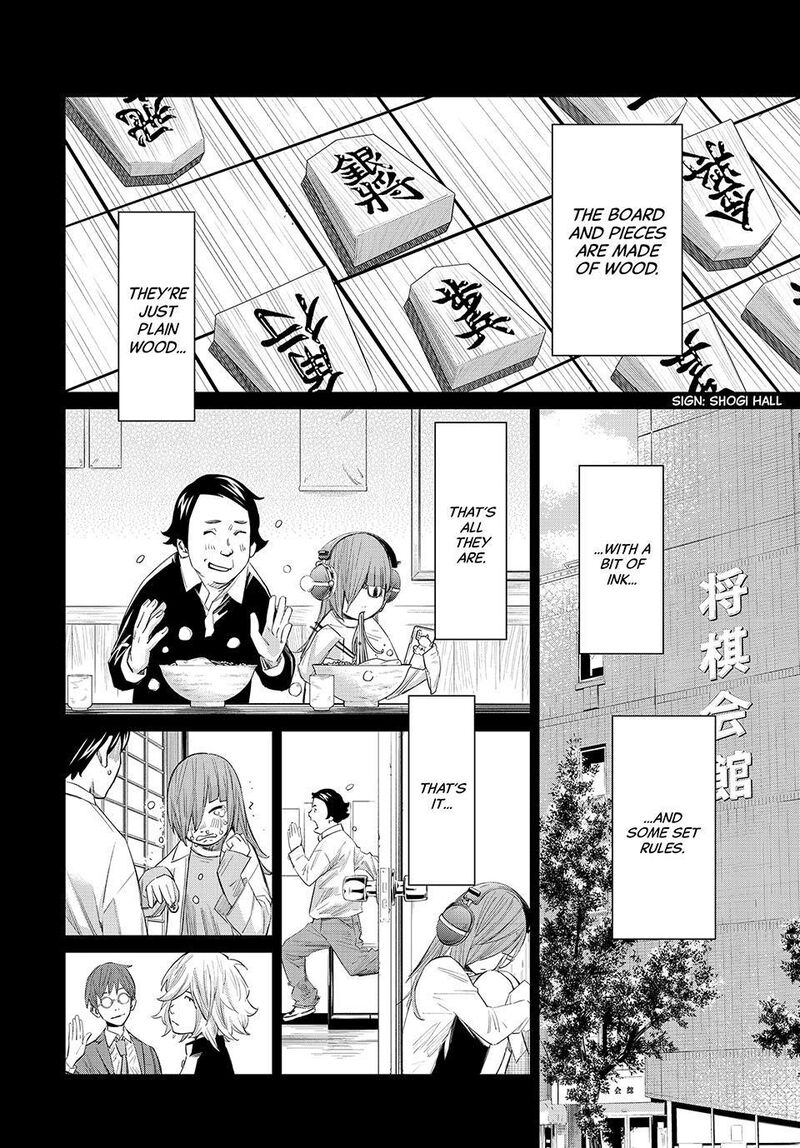 Banjou No Orion 85 13