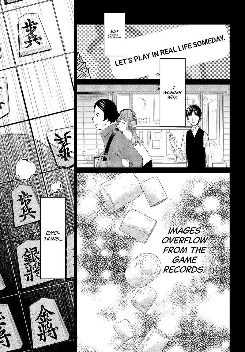 Banjou No Orion 85 14