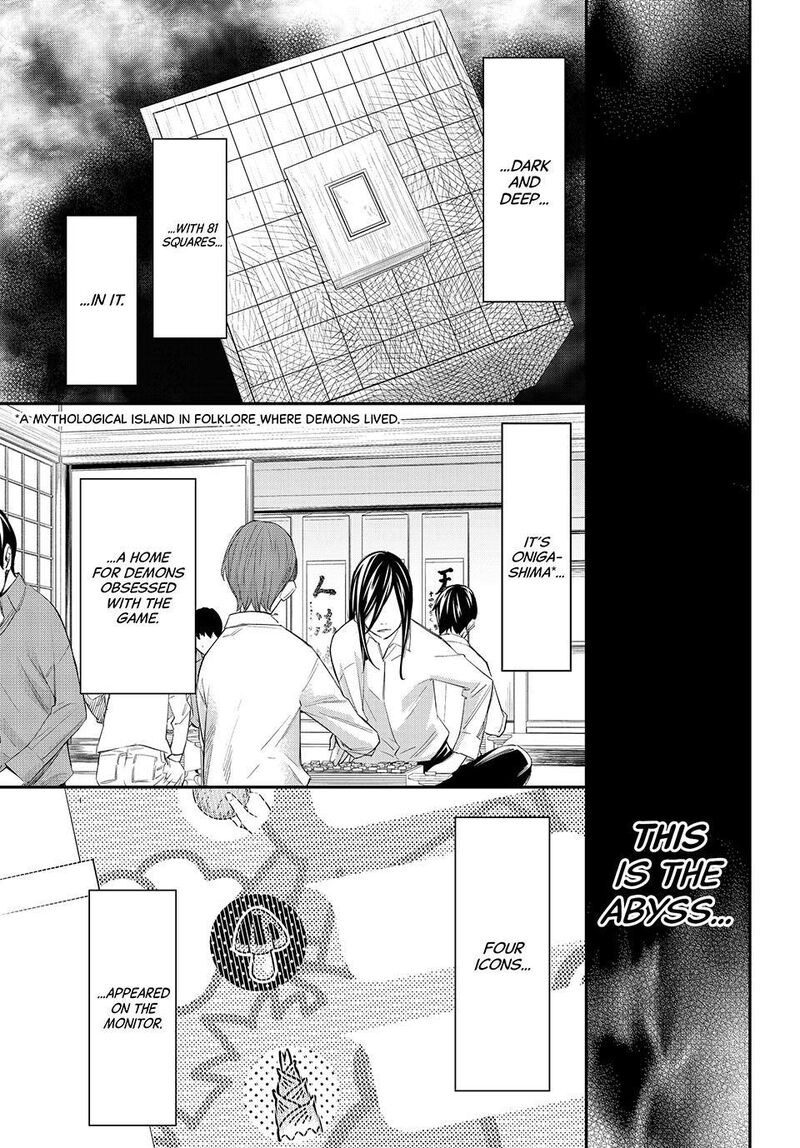 Banjou No Orion 85 16