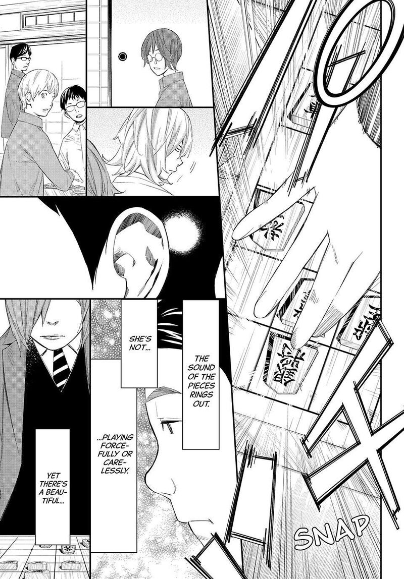 Banjou No Orion 85 5