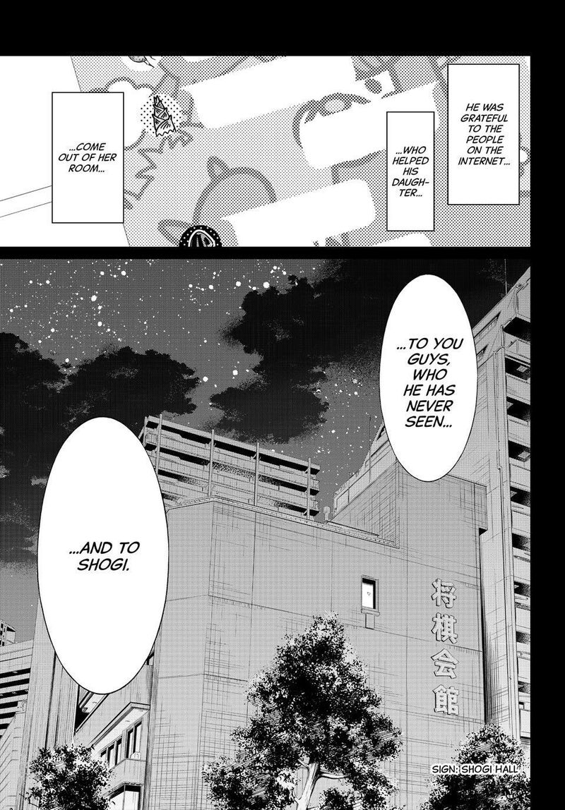 Banjou No Orion 86 11